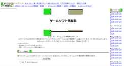 Desktop Screenshot of game.hitjpop.com