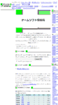 Mobile Screenshot of game.hitjpop.com